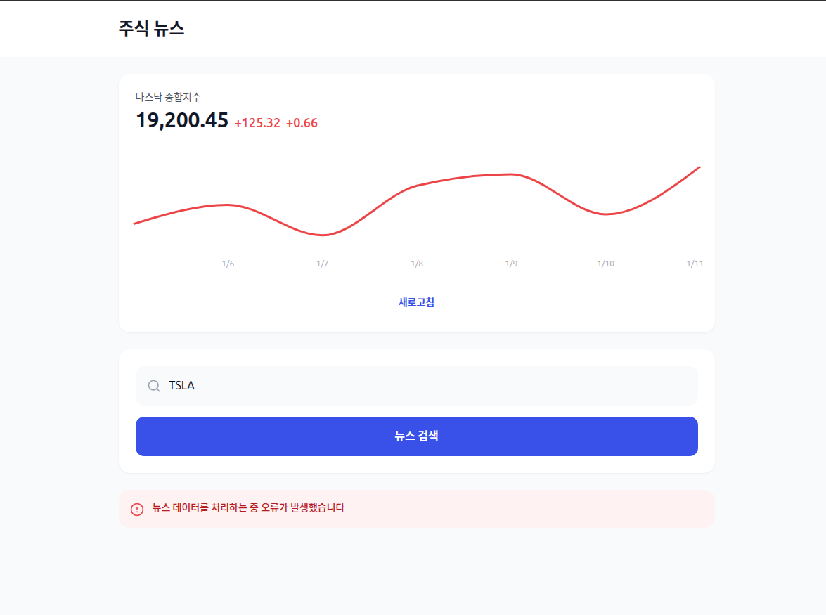 바이브 코딩 결과물 3