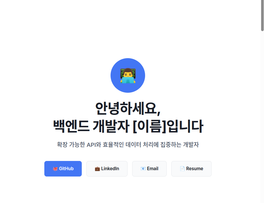 토스 디자인 요청